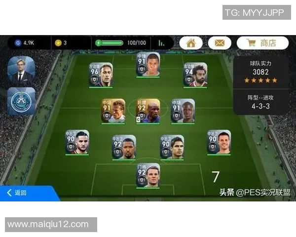 运动数据南京足球队速度创新高引领全国足球速度排名新趋势