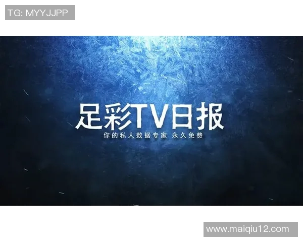 运动最新数据北京足球队战术分析与未来发展方向的深入探讨